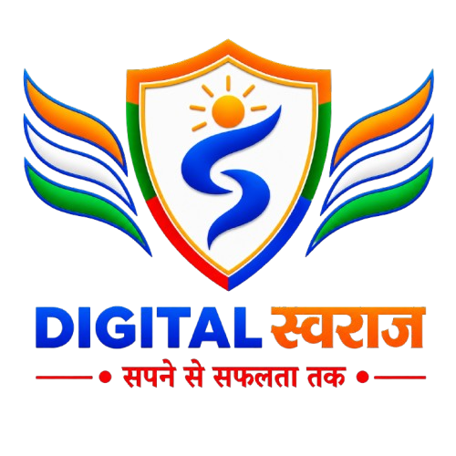 Digital Swaraaj